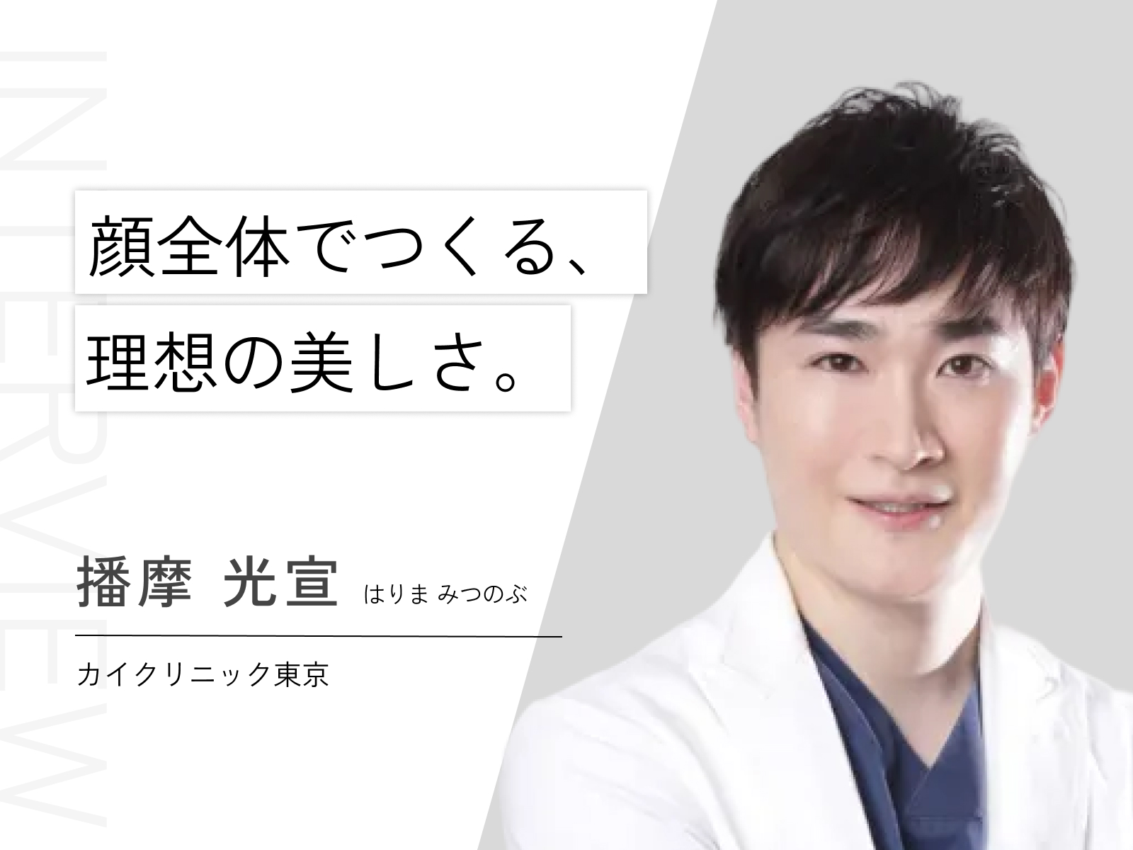 播摩 光宣