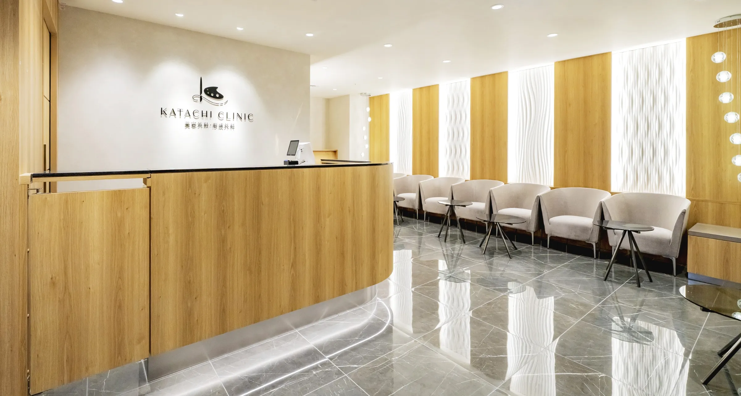KATACHI CLINIC